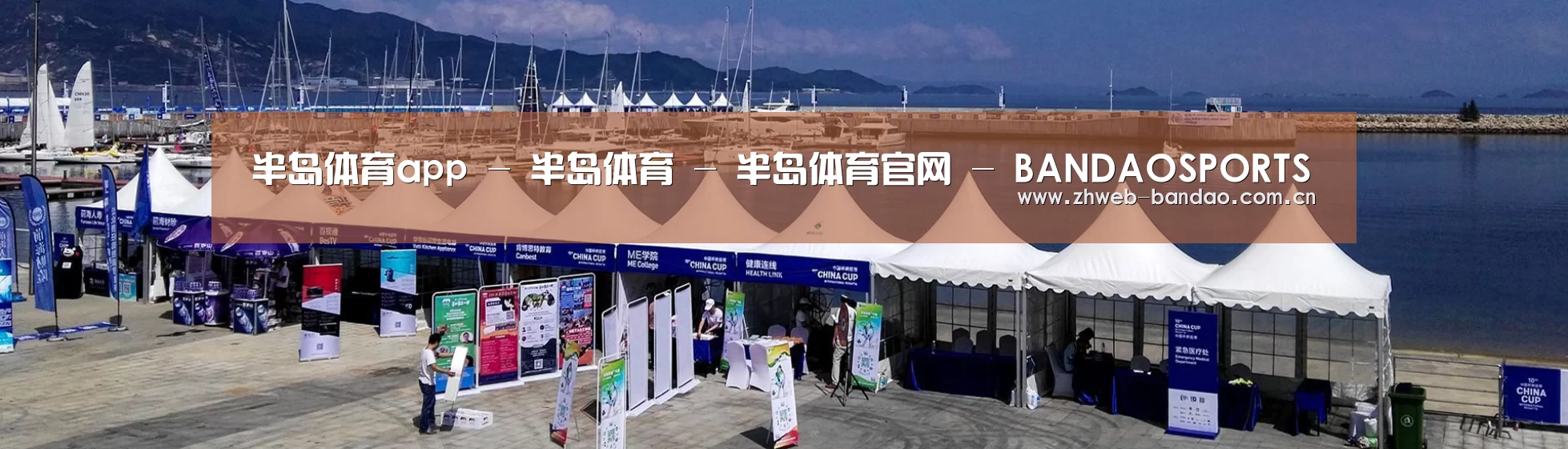 中英双语户外篷房帐篷睡袋网站模板