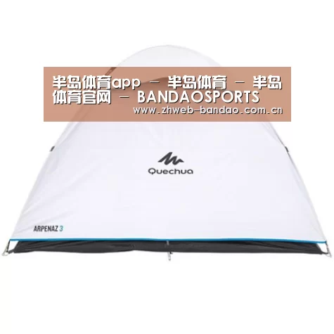 产品中心标题八