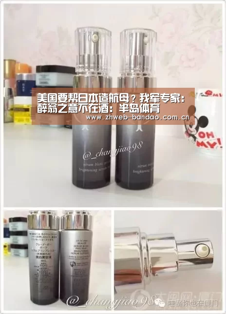 美国要帮日本造航母？我军专家：醉翁之意不在酒：半岛体育