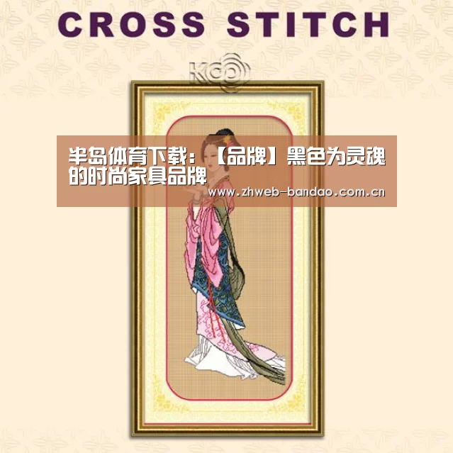 半岛体育注册