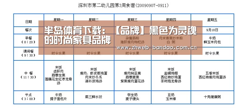 半岛体育注册