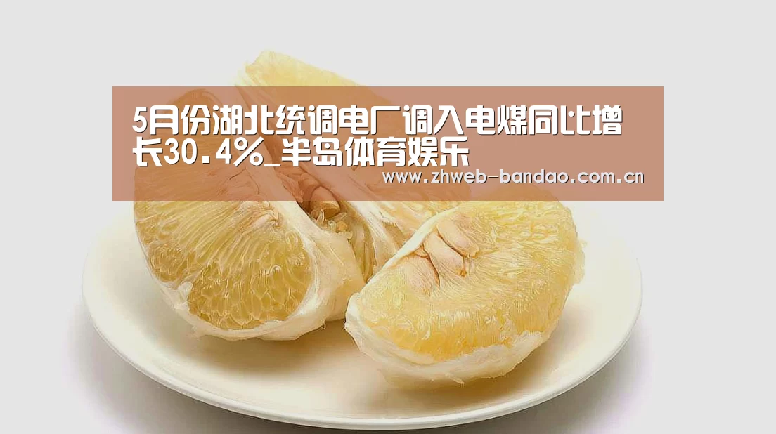 半岛体育下载