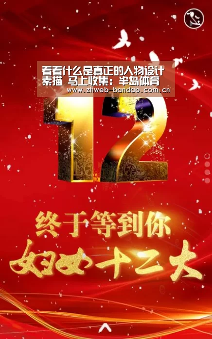 看看什么是真正的人物设计素描 马上收集:半岛体育